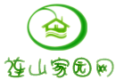 連山家園網 連山家園網