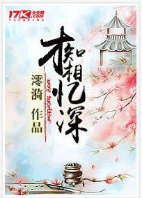 才知相憶深 才知相憶深