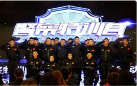 警察特訓營第三季 警察特訓營第三季