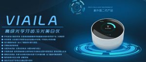 唯愛牙齒美白儀