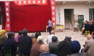 唐口鎮文化中心站