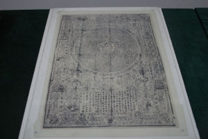 大隋求陀羅尼經咒圖