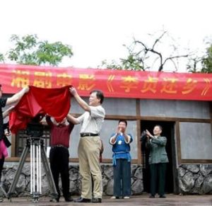 李貞還鄉 李貞還鄉