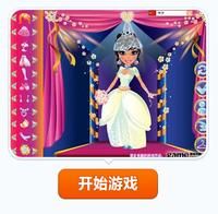 婚禮俏新娘 婚禮俏新娘