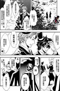 “尊敬些稱呼他!”