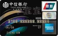 中信銀行信用卡普卡
