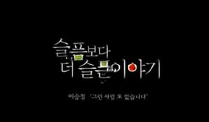 再也沒有這樣的人