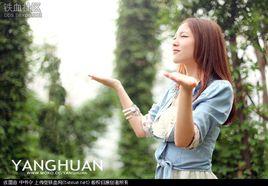 陽光女孩:腳底的溫暖 陽光女孩:腳底的溫暖