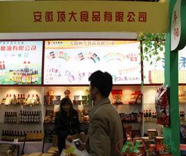 安徽頂大食品有限公司 安徽頂大食品有限公司