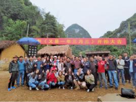 又是一年三月三 又是一年三月三