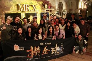 摸金玦鬼門天師 摸金玦鬼門天師