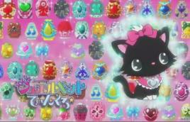 黛安娜[寶石寵物系列登場角色]