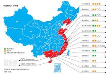 中國核電廠的分布