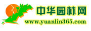 中華園林網 中華園林網