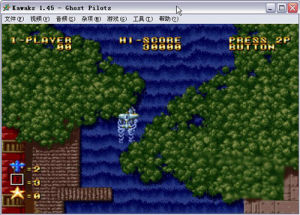 《魔鬼飛行員》