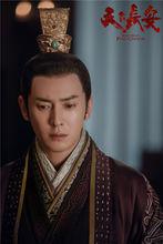 韓棟《天下長安》