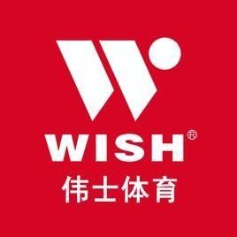 偉士[體育用品品牌]