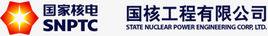 國核工程有限公司 國核工程有限公司