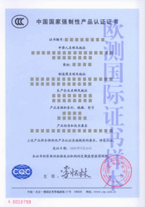 中國CCC認證