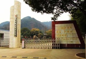 湖北電影製片廠