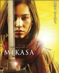 三笠&middot;阿克曼