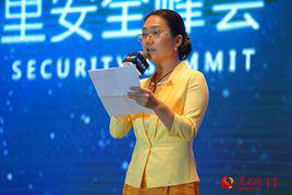 孫維[國標委工業標準二部處長]