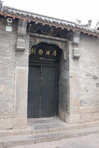 劉鄧舊居 劉鄧舊居