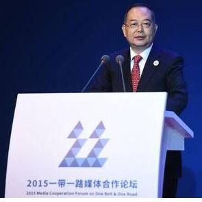 “一帶一路”媒體合作論壇