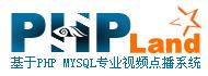 phpland