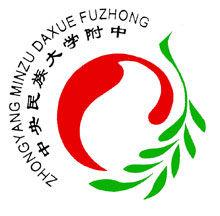 中央民大附中陵水分校 中央民大附中陵水分校