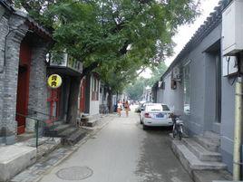 秦家胡同 秦家胡同