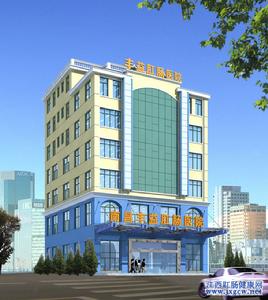 南昌豐益肛腸醫院大樓