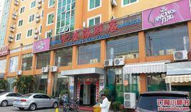 肥婆海鮮店 肥婆海鮮店