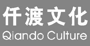 仟渡文化傳播有限公司