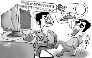 老字號遊戲瀕臨失傳