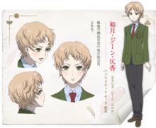 瀕危物種少女[荻原規子著作的小說]