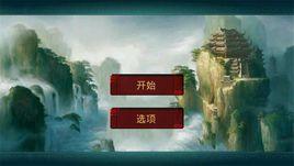 98仙劍奇俠傳 98仙劍奇俠傳