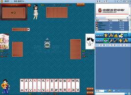 八一字牌 八一字牌