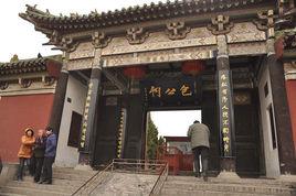 包公祠[河南開封包公祠]