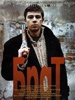 兄弟[小謝爾蓋·波德洛夫主演電影《兄弟》]