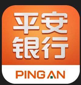 平安口袋銀行 平安口袋銀行