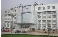 臨沂鹽業公司 臨沂鹽業公司