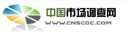 (圖)中國市場調查網