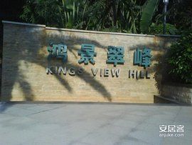 鴻景翠峰 鴻景翠峰