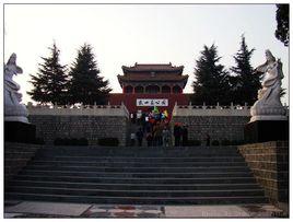 東四義公園 東四義公園