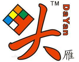 大雁魔方 大雁魔方