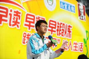 大學生代表發起三早達人倡議