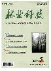 林業科技 林業科技