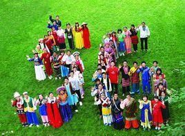 五十六個民族 五十六個民族