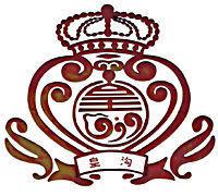 河南省永城市皇溝酒業集團股份有限責任公司 河南省永城市皇溝酒業集團股份有限責任公司